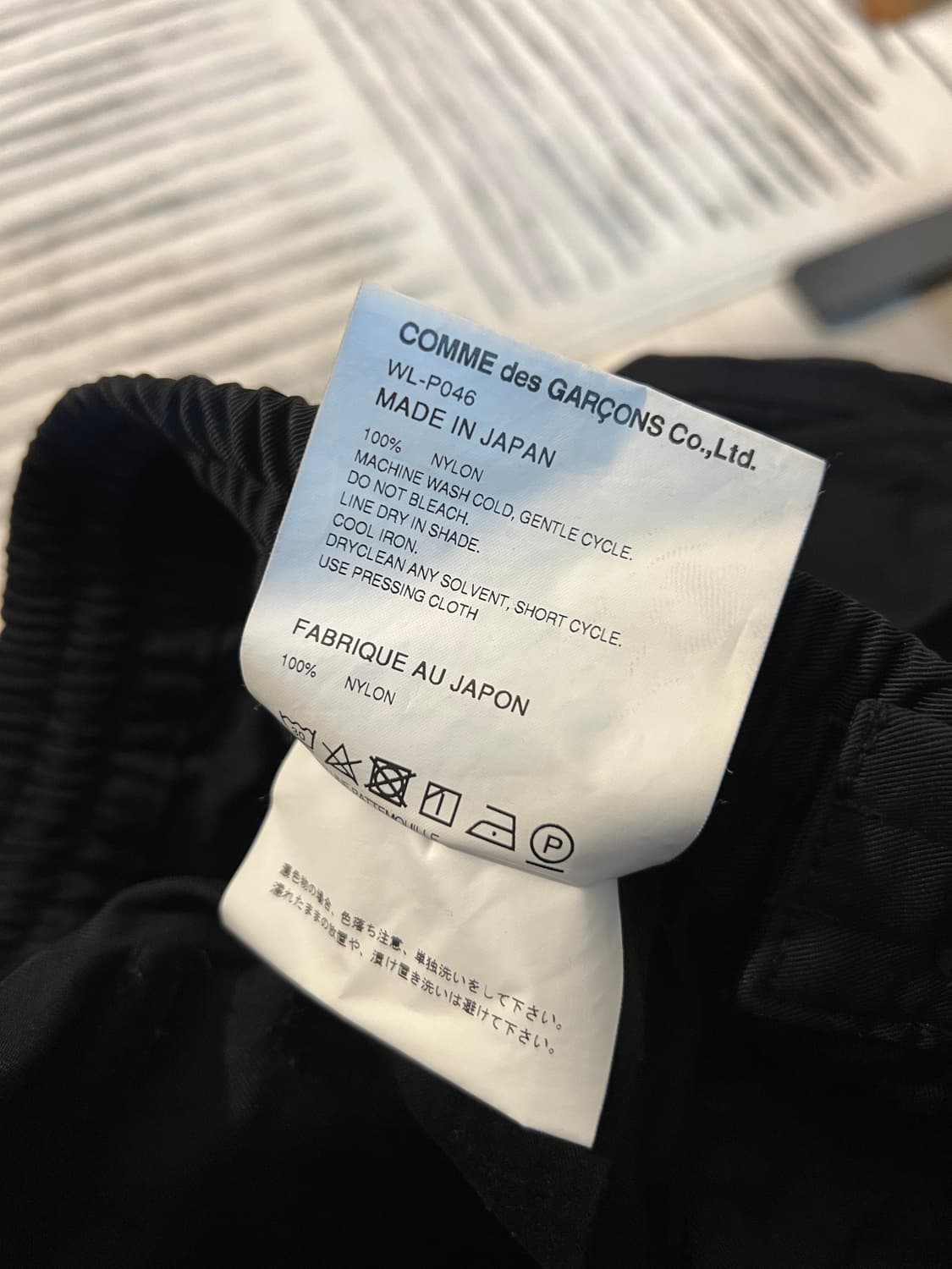 [S] 23FW 준야 와타나베 블랙 헤비 카고 나일론 팬츠 상품이미지7