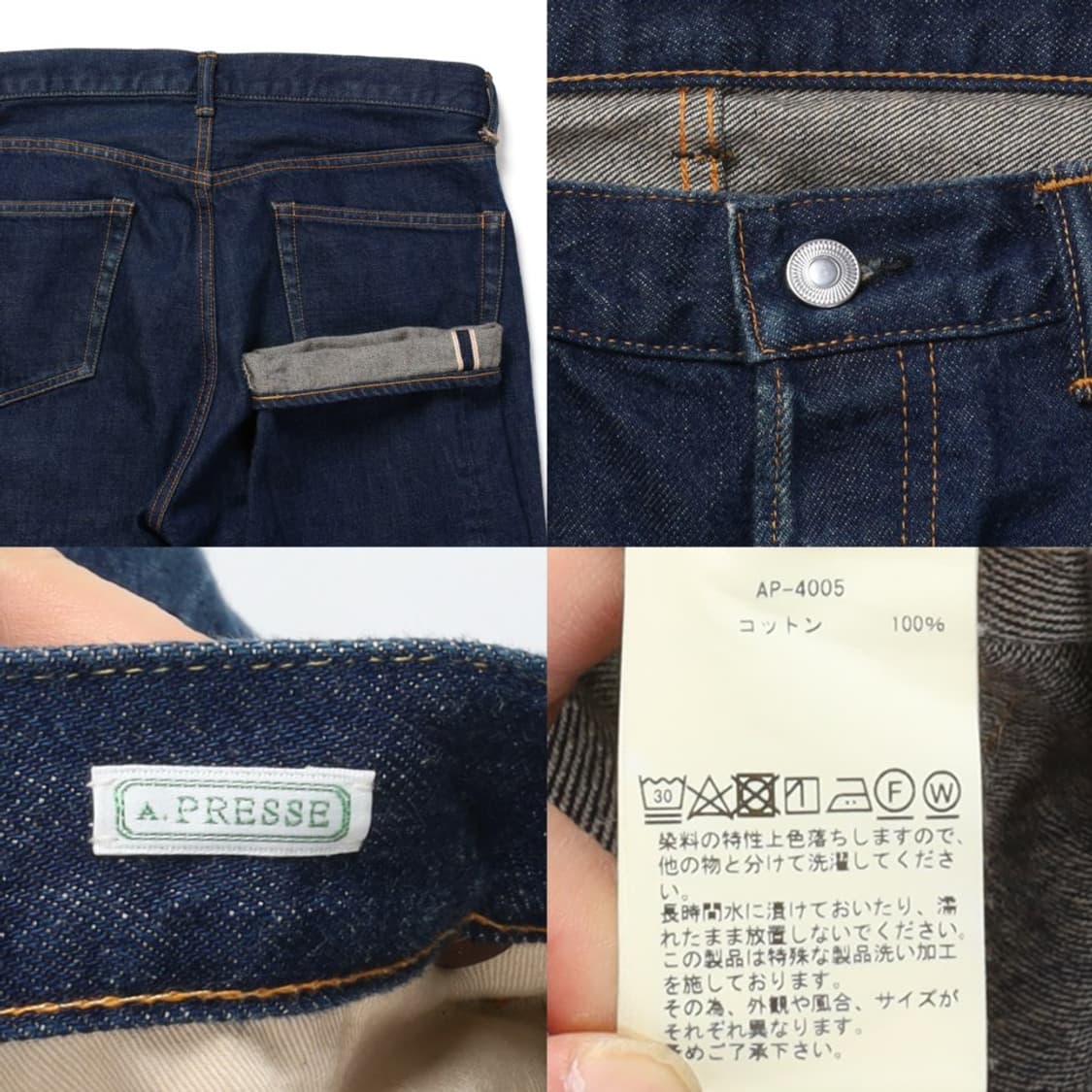 아프레쎄 A.Presse Washed Denim Pants E
 상품이미지8