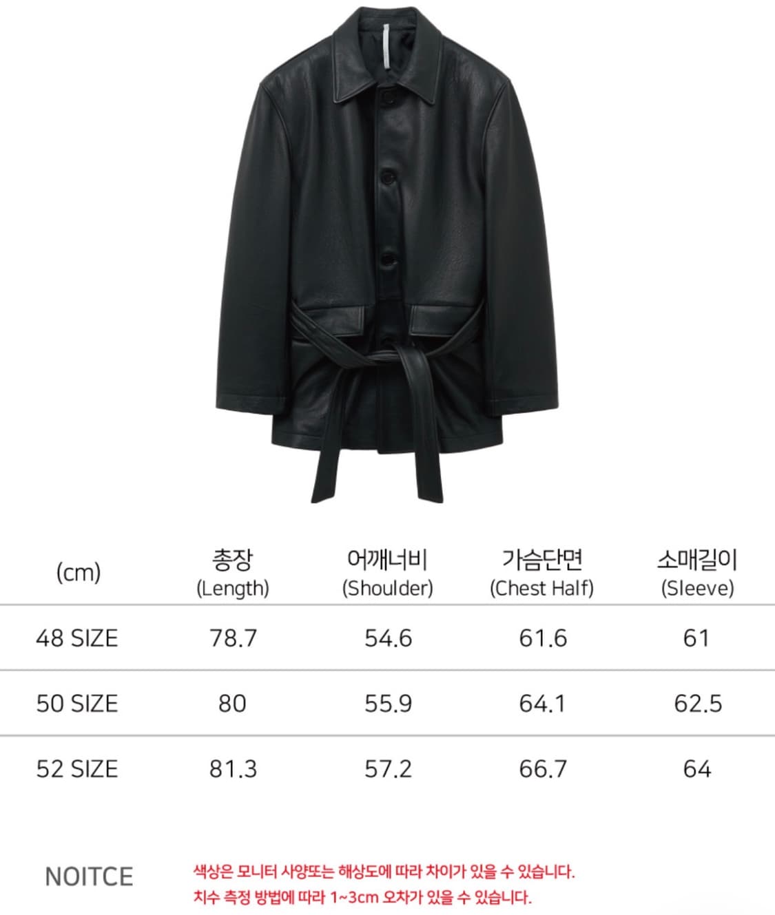 노이어 램스 레더 카코트 50 상품이미지8