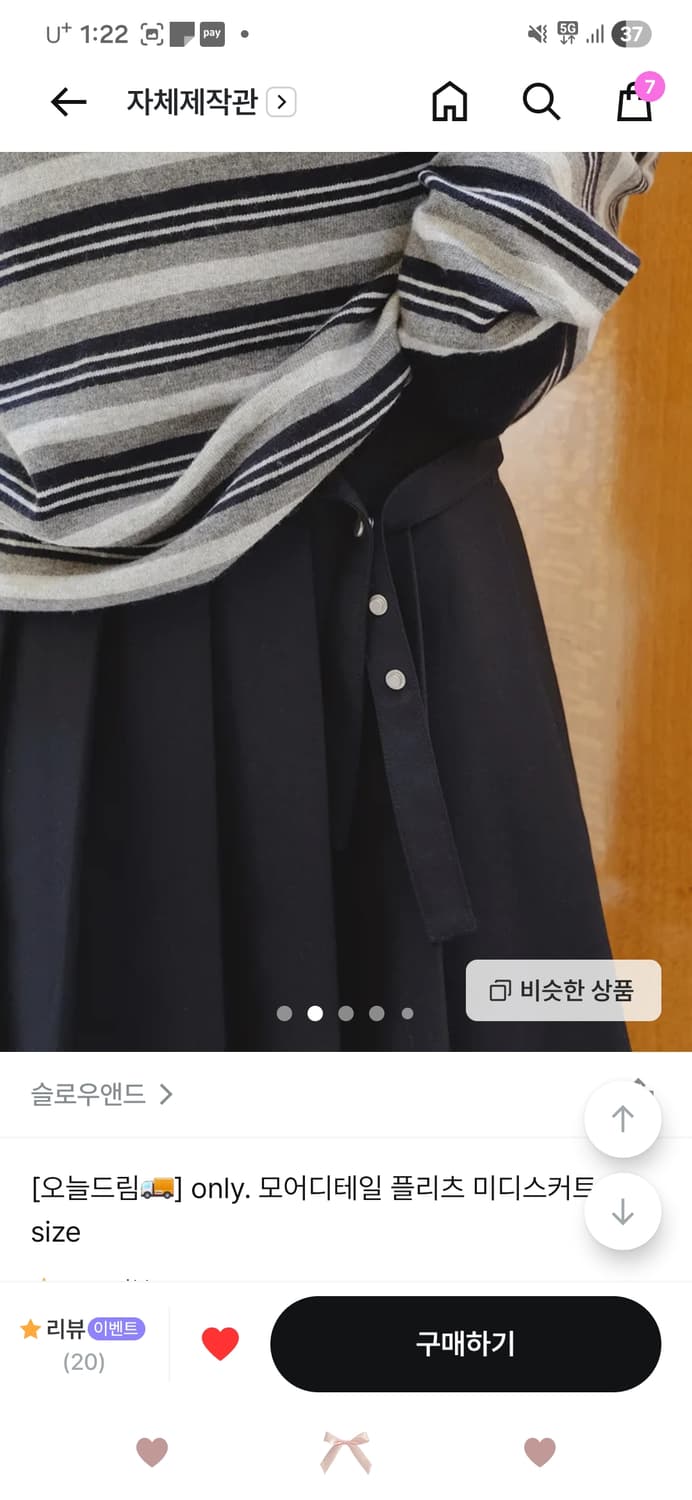 슬로우앤드 네이비 플리츠 스커트 상품이미지2