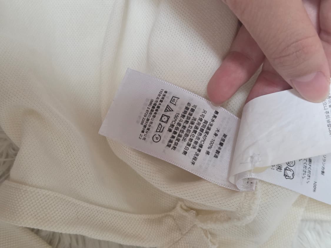 폴로 아이보리 브라운빅포니 긴팔슬라브M 상품이미지8