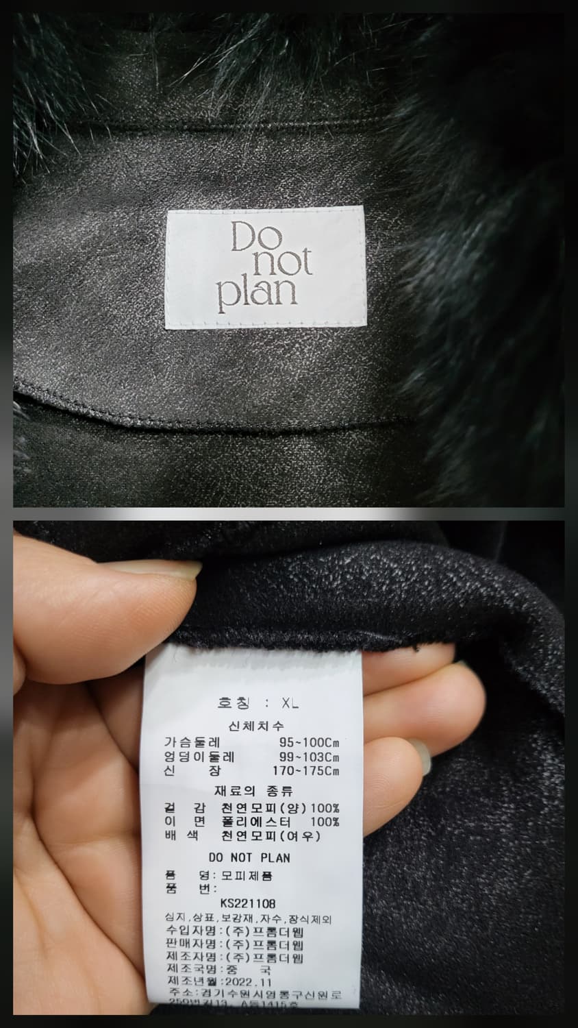 사가폭스 양털 모피 상품이미지7