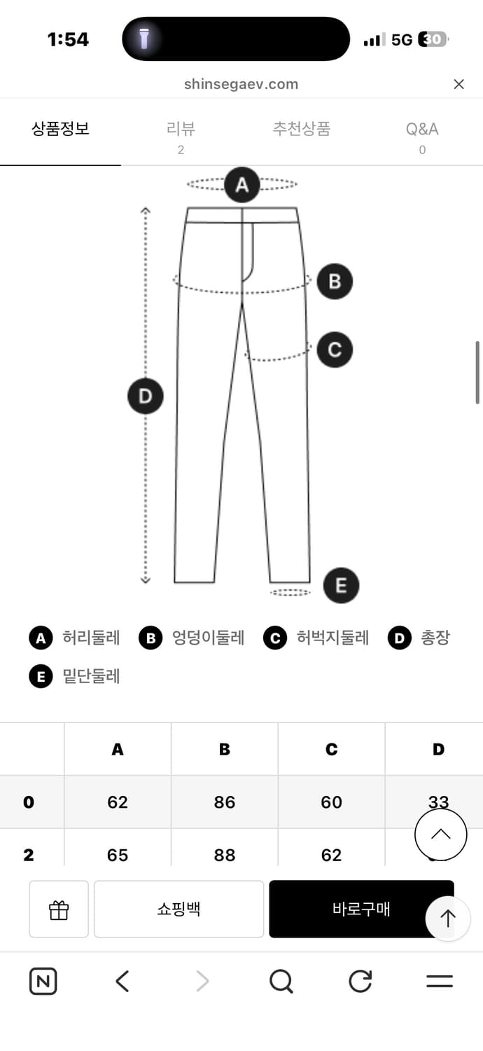 새제품) 알렉산더왕 로고 웨이스트 밴딩 플리츠 쇼츠 0 포 포 상품이미지6