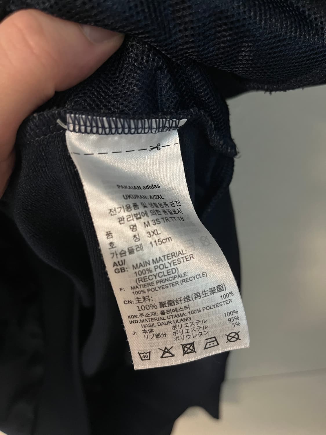 아디다스 네이비 져지 [3XL] 상품이미지5