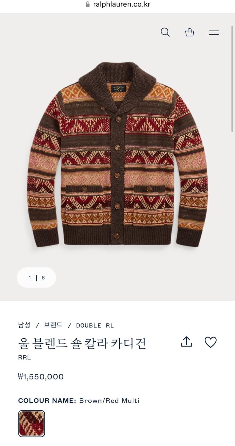 더블알엘 RRL 25fw 명작 가디건 XL 완판모델 상품이미지2