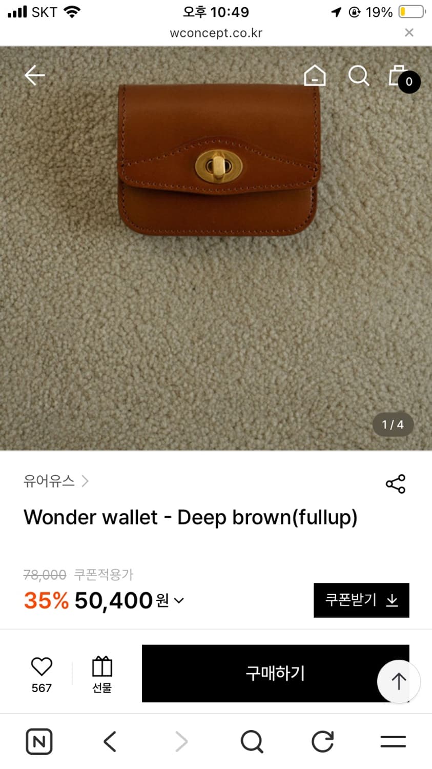 유어유스 카드지갑 상품이미지7