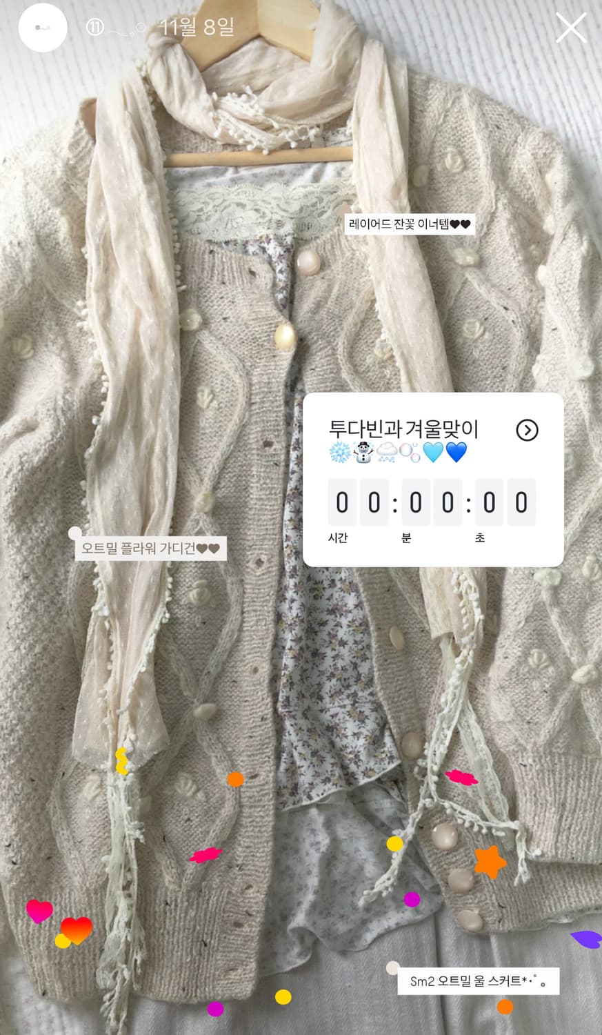 JPN/ 레이스스카프 모리걸스카프 모리룩스카프 모리룩스카프 상품이미지8