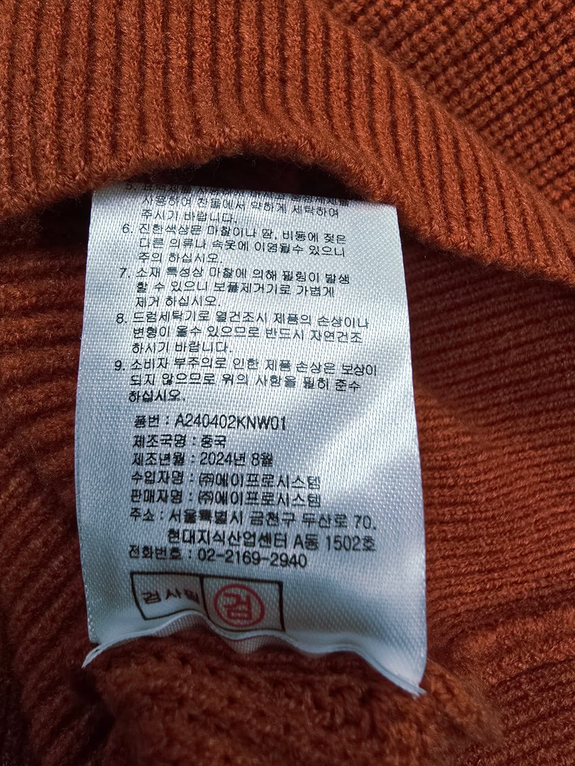 베버리힐스 폴로클럽  하프넥 니트 상품이미지10