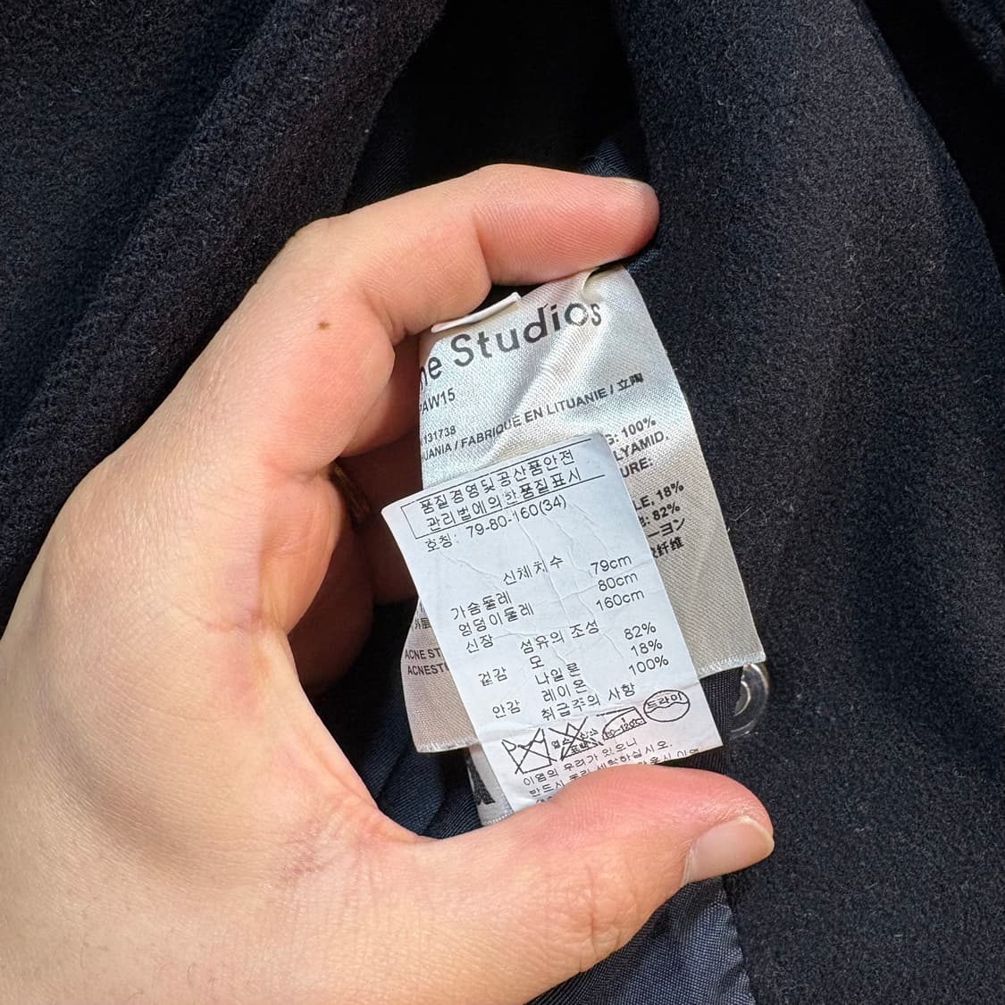 [34] Acne studios 아크네 스튜디오 더블 코트  상품이미지6