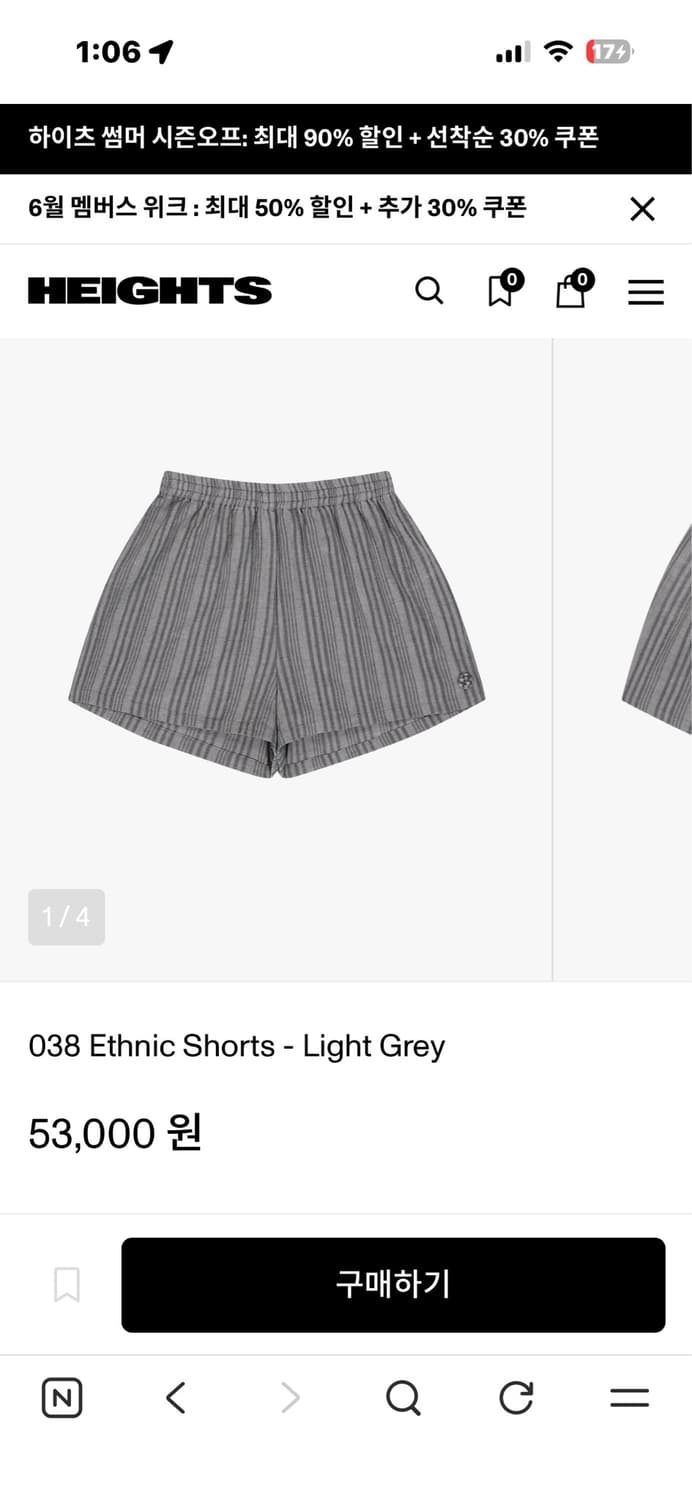 coyseio 038 Ethnic Shorts - Light Grey 상품이미지2