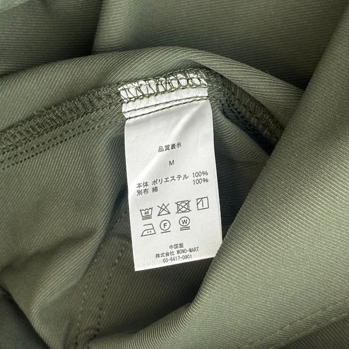 더크래프트프로덕트 자켓 (L/old-8125) 상품이미지8