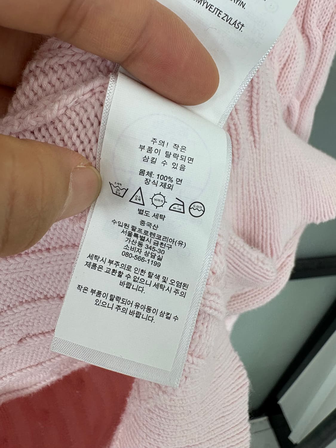  [XL]POLO 핑크 꽈배기 여성 가디건  상품이미지8