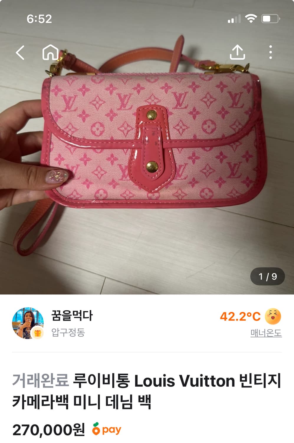 루이비통 모노그램 핑크색 빈티지 핑크 카메라백 미니 데님 백 상품이미지2