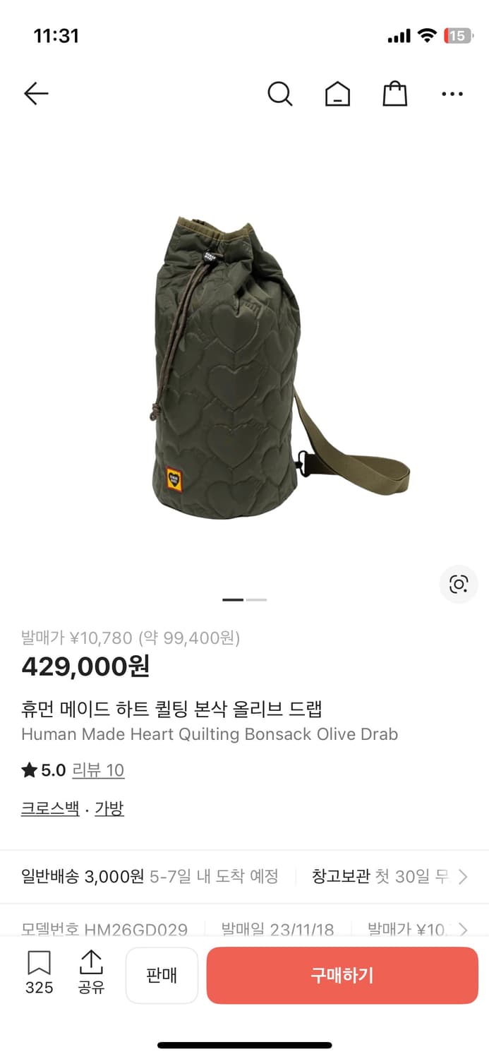 휴먼메이드 가방(퀼팅 본삭) 올리브 드랩 컬러 상품이미지1