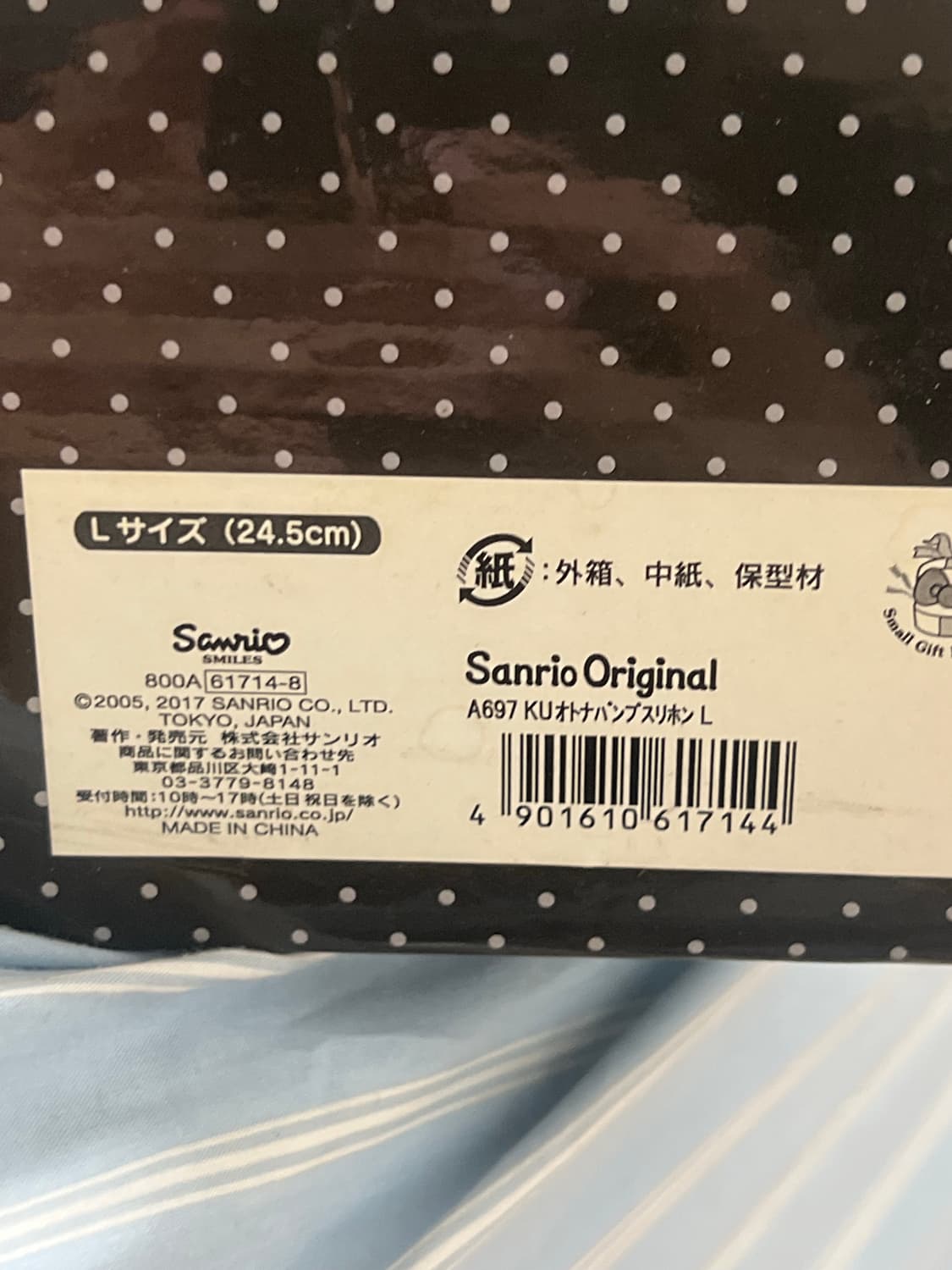 산리오 정품 쿠루미 구두 상품이미지5