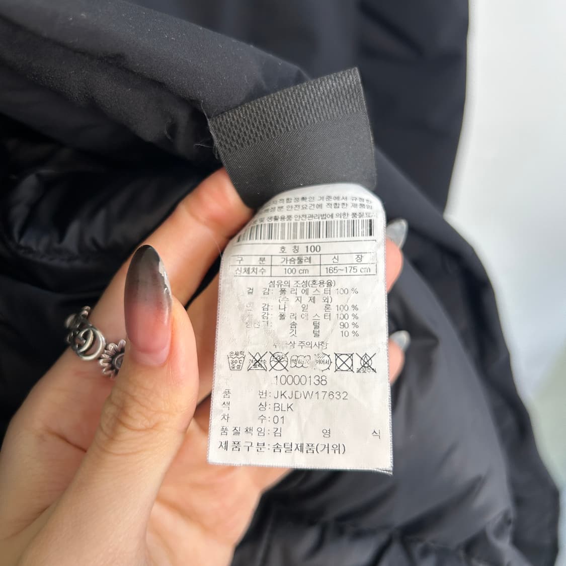 코오롱스포츠 여성 하이넥 구스 롱패딩 100 블랙 상품이미지4