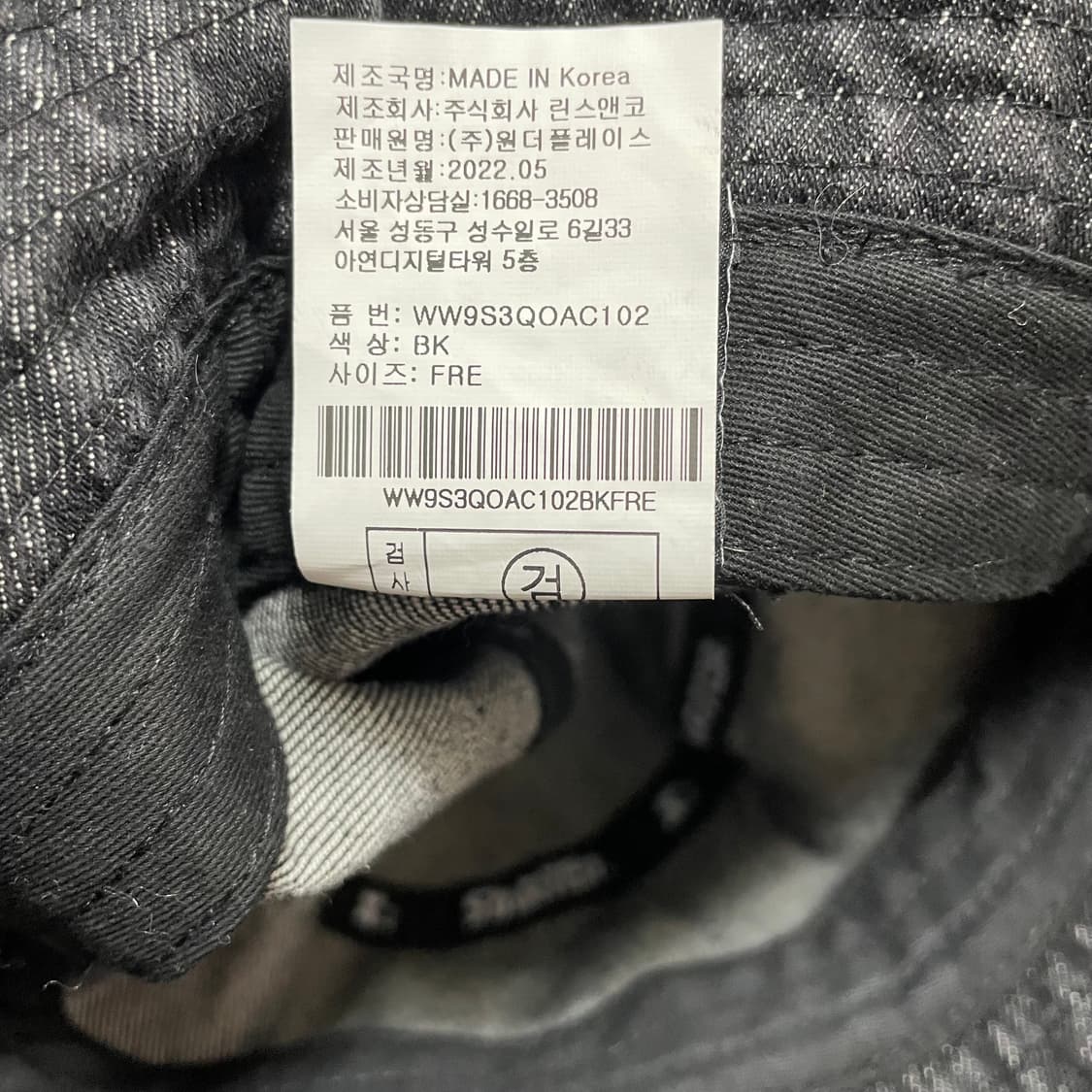 스타터 블랙 데님 버킷햇 상품이미지2