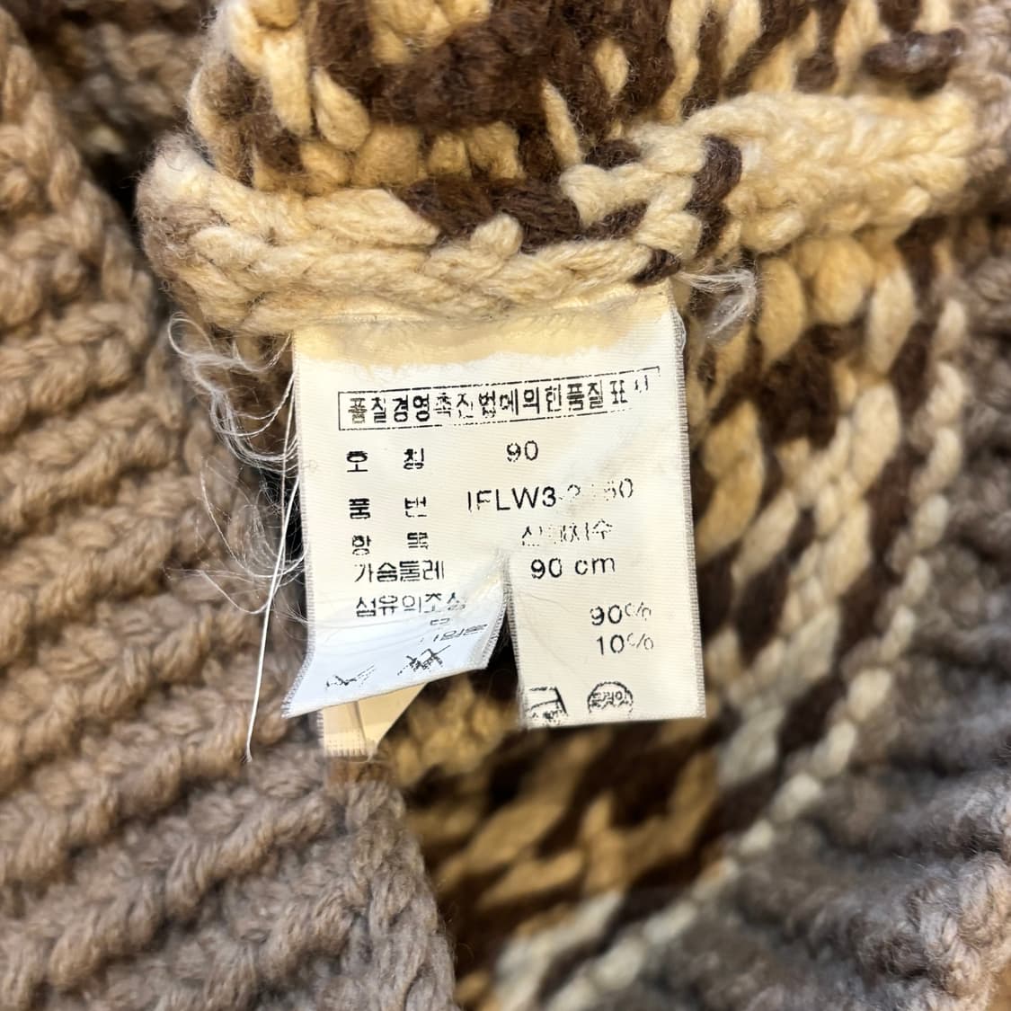 폴로 랄프로렌 진스 베이지 브라운 성조기 코위찬 니트집업 S 상품이미지5