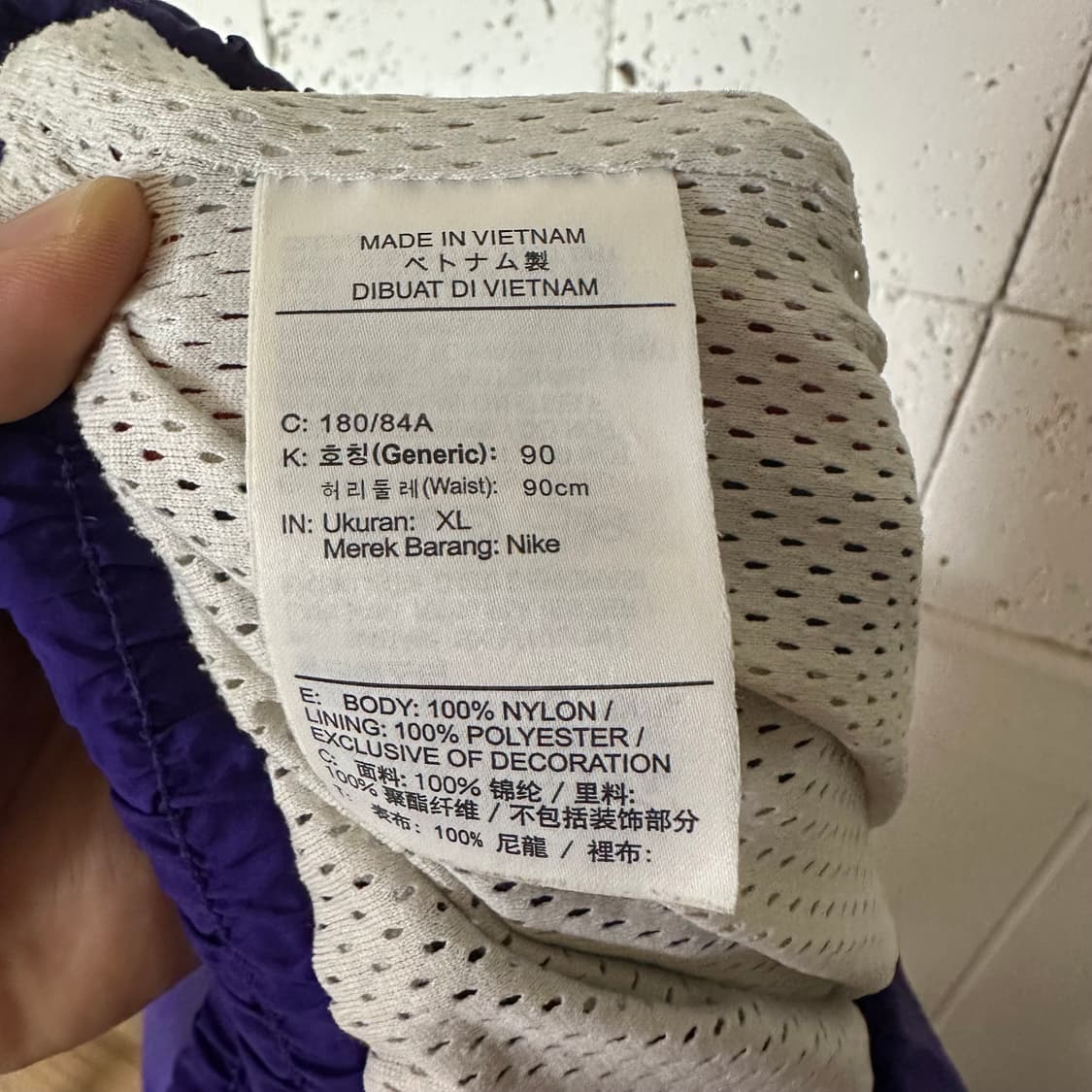 XL 나이키 우븐 조거팬츠 상품이미지5