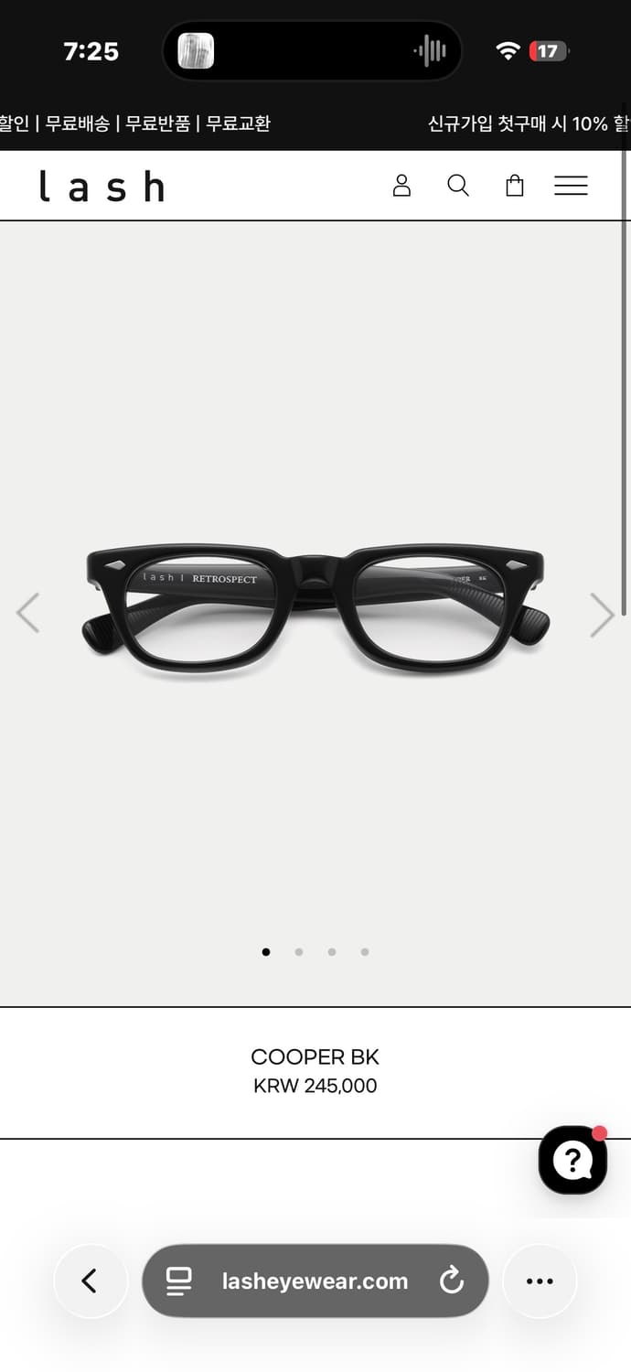 래쉬 아이웨어 쿠퍼 안경 ( lash cooper ) 상품이미지5