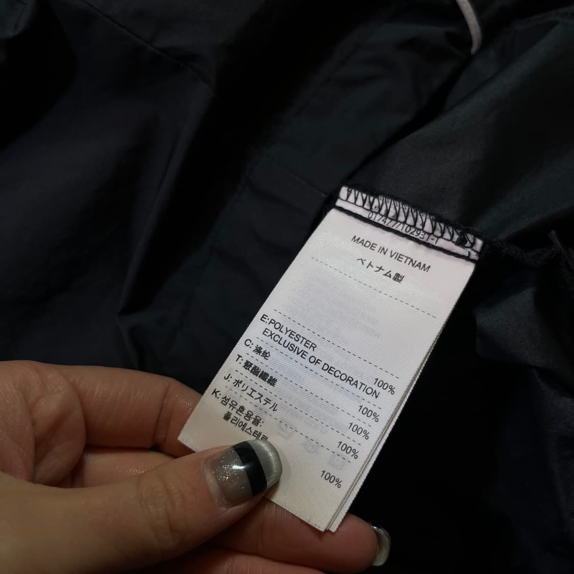 나이키 트랙 바람막이 자켓 상품이미지4