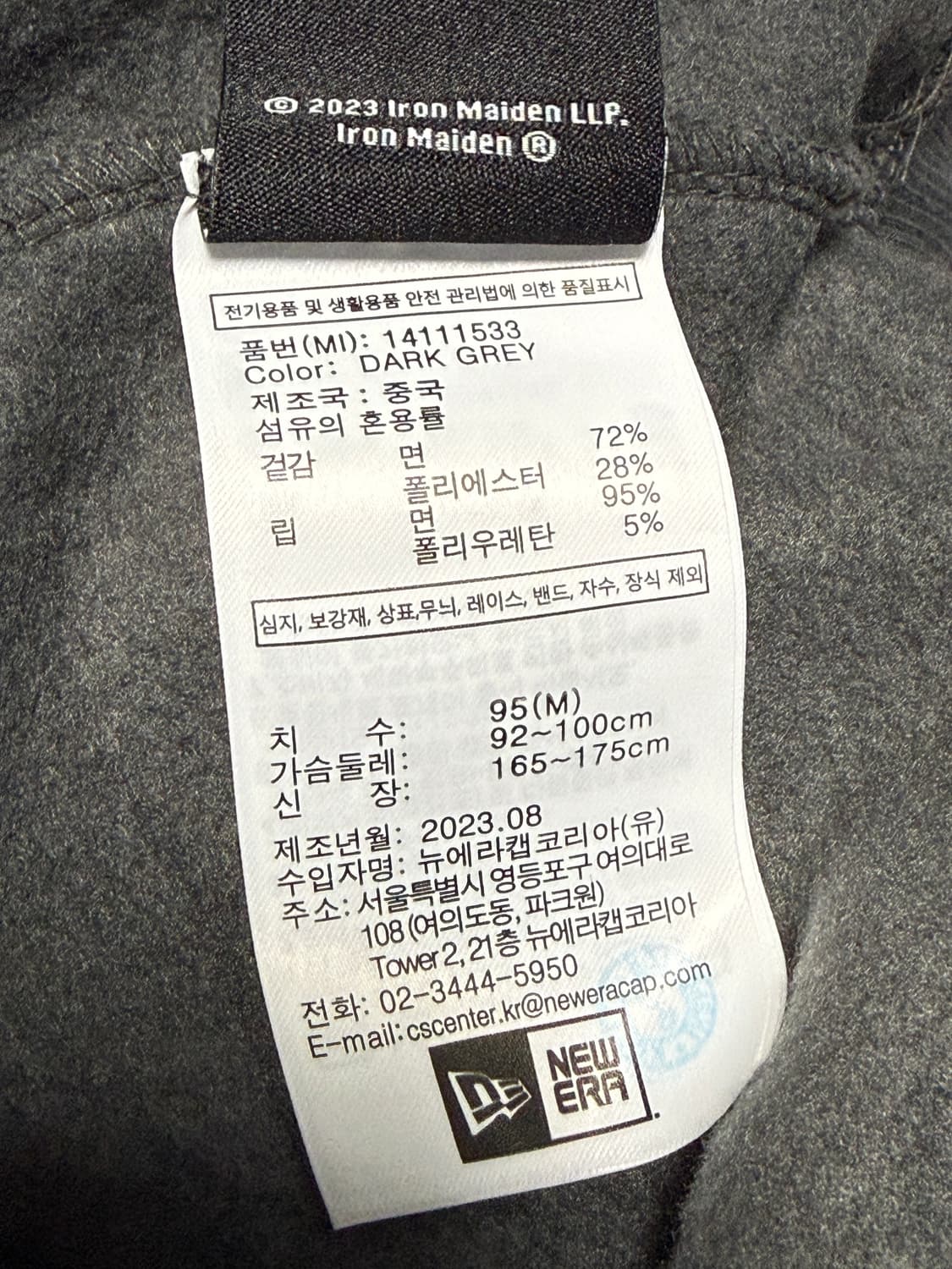 (새상품)뉴에라x아이언메이든 후드티 M 상품이미지6