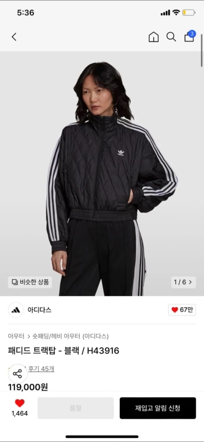 아디다스 패디드 트랙탑 블랙  상품이미지2