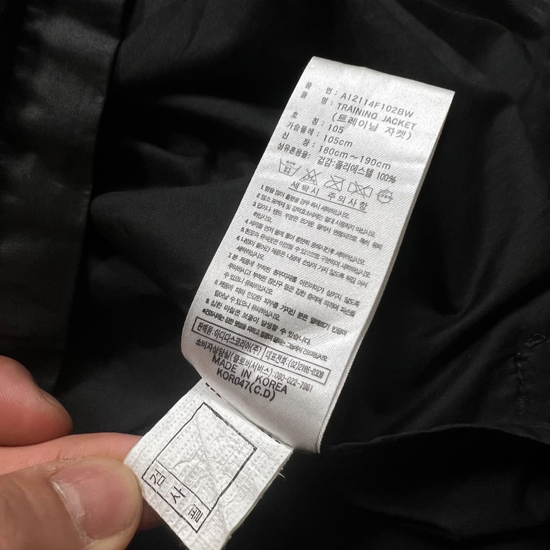 아디다스 빅로고 블랙 바람막이 상품이미지6