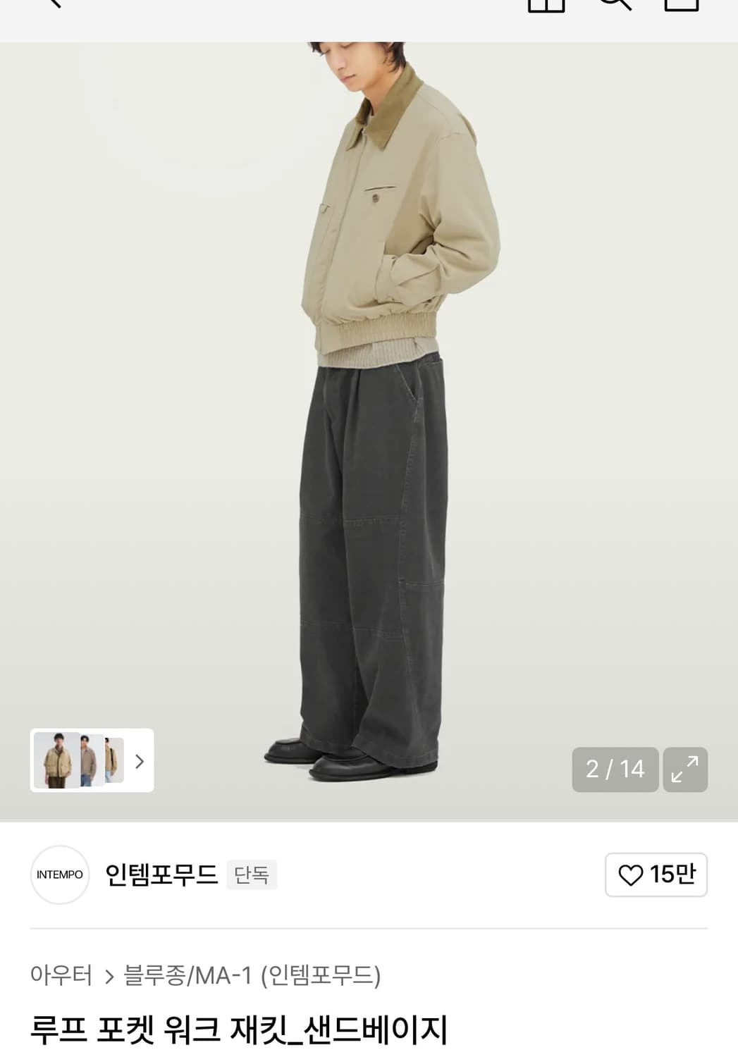 인템포무드 루프 포켓 워크 재킷_샌드베이지 m사이즈 상품이미지1
