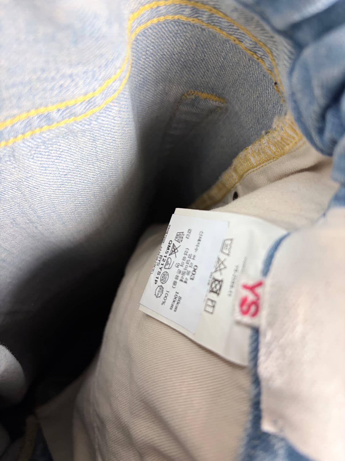 Yoko sakamoto 25ss 밴딩 데님 팬츠 3사이즈 상품이미지5