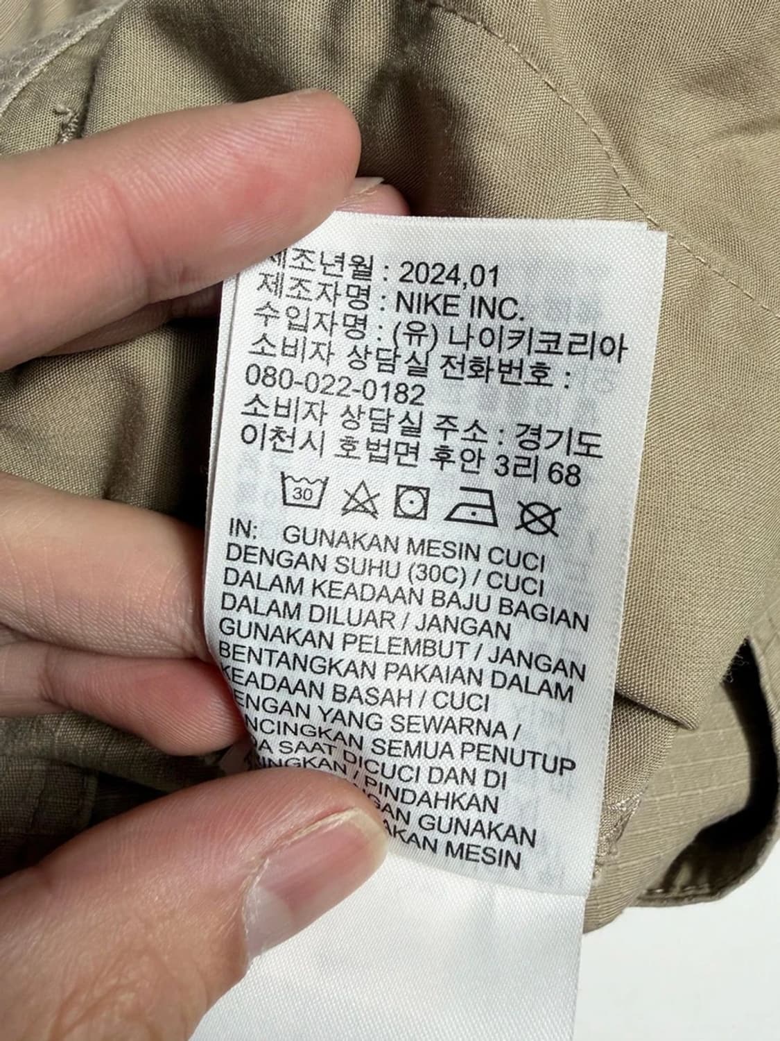 나이키 24SS 자수 로고 베이지 카고 팬츠 R2060 상품이미지10