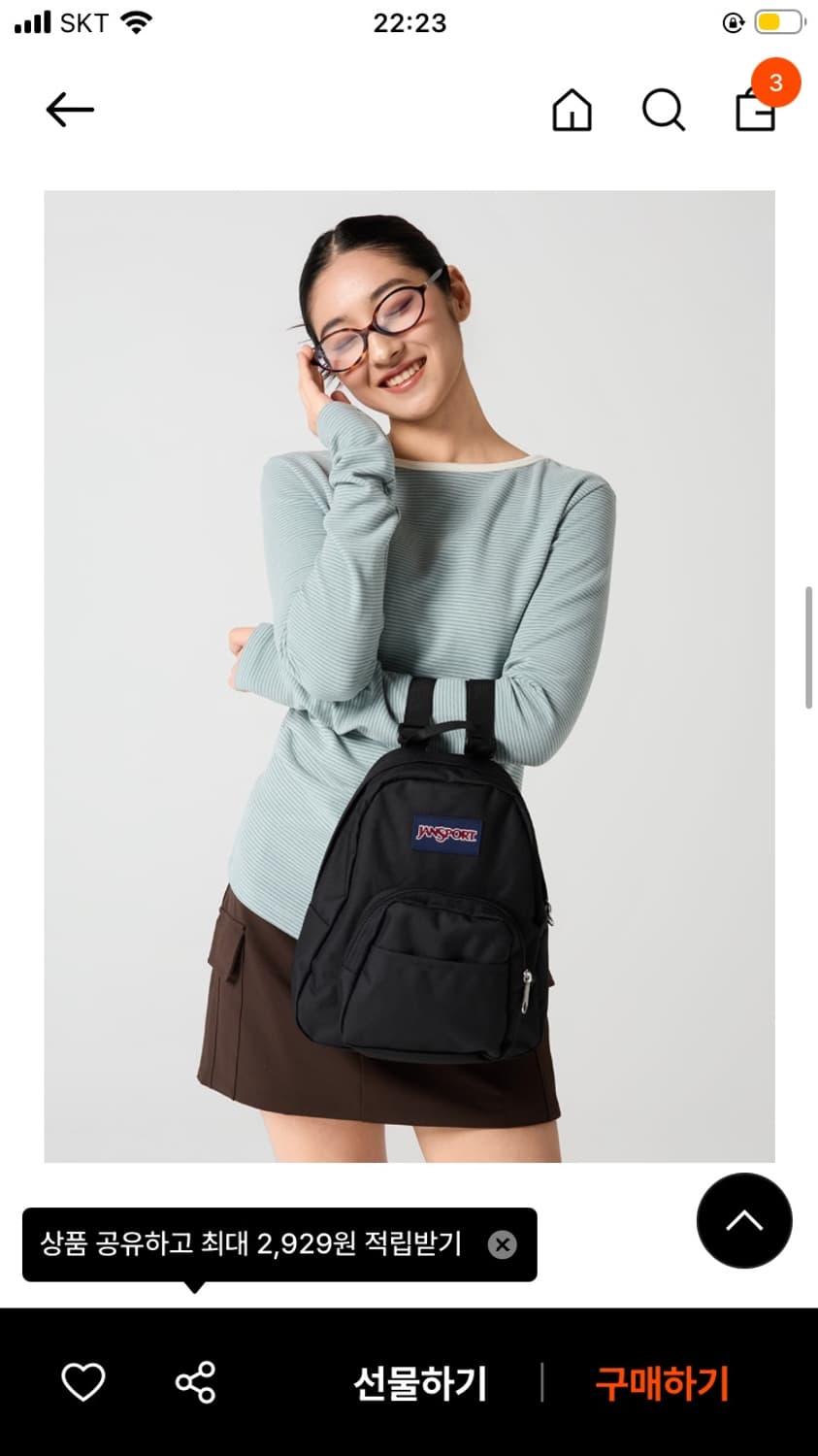 잔스포츠 하프파인트 백팩 블랙 상품이미지4