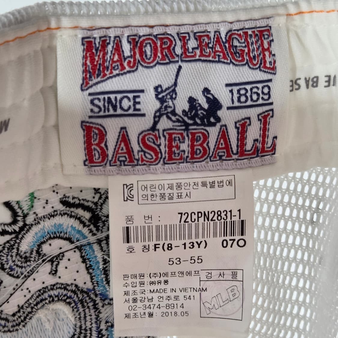 MLB 키즈 LA 매쉬 볼캡 F/8/13Y 상품이미지6