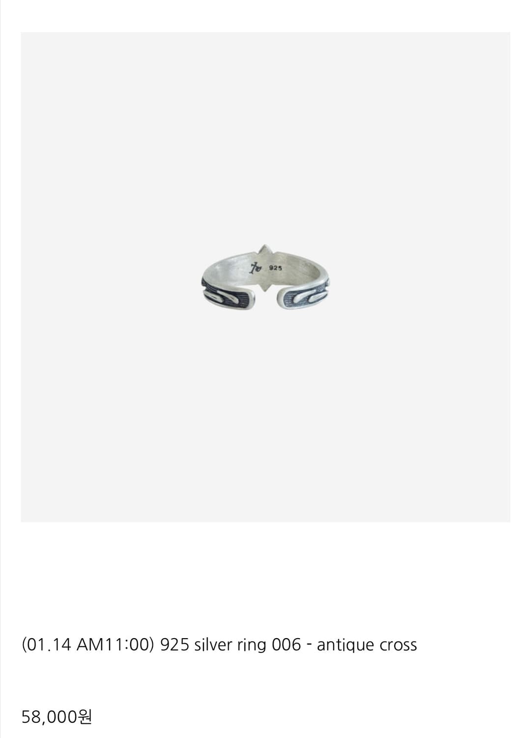 폴리테루 925 실버 링 006 앤틱 크로스 상품이미지2