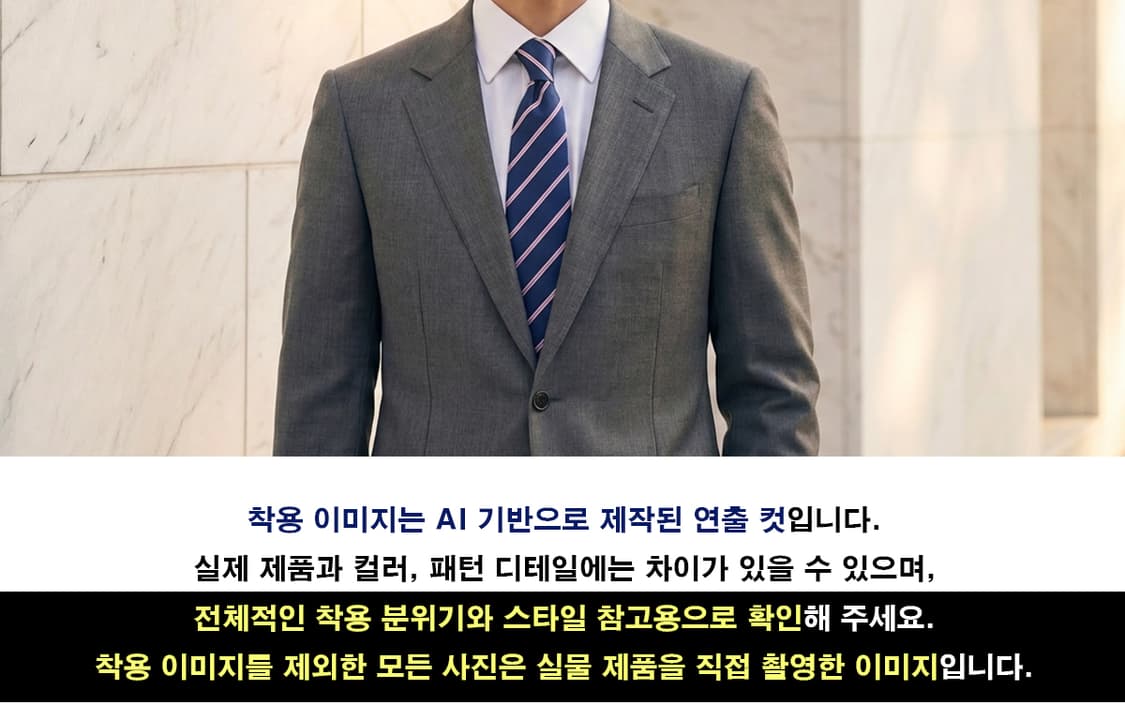 메트로시티 네이비 스트라이프 넥타이 8.3cm A+등급 K2396
 상품이미지2