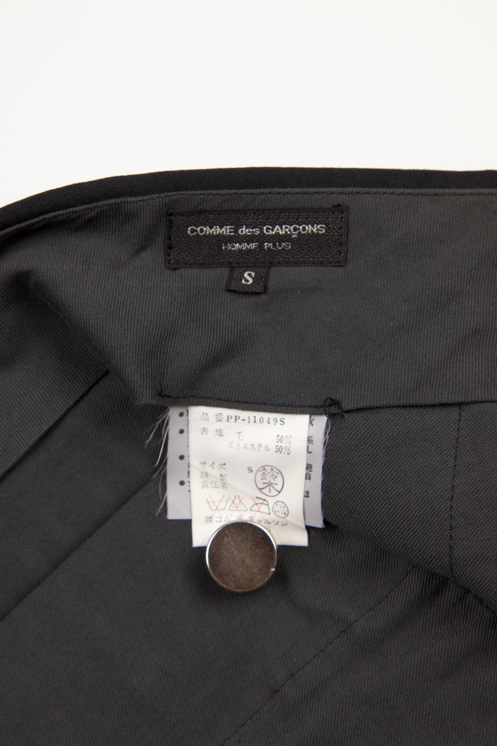 COMME DES GARCONS HOMME PLUS 울 슬랙스 팬츠 블랙 상품이미지8