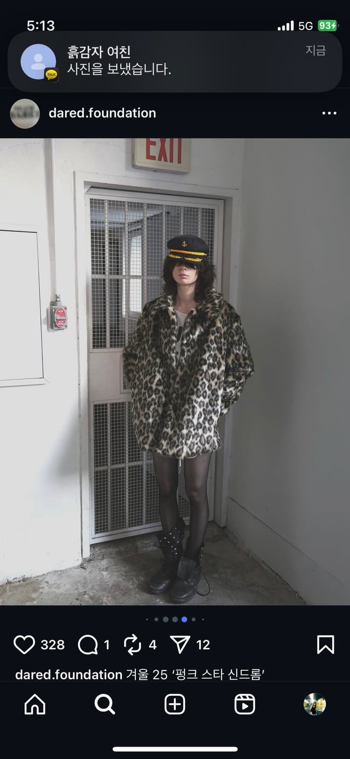 데어드 레오파드 퍼자켓 상품이미지2