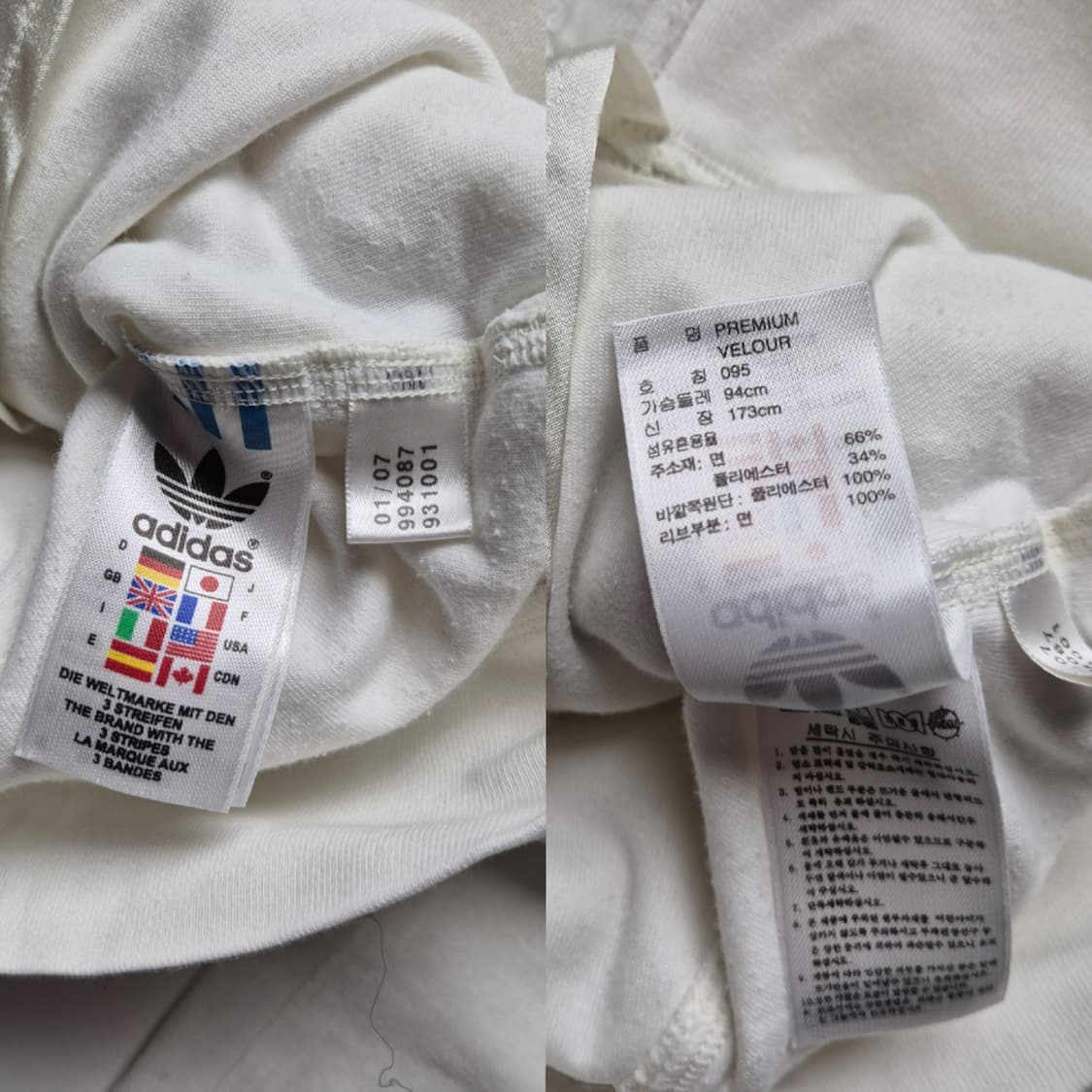 [95] 아디다스 벨벳 트랙탑 져지 상품이미지9