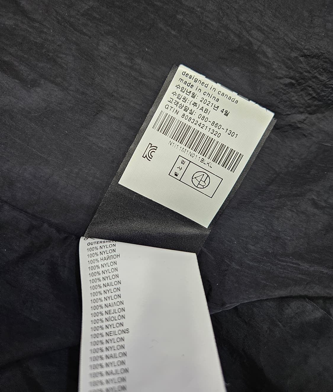 노비스 점퍼 상품이미지8