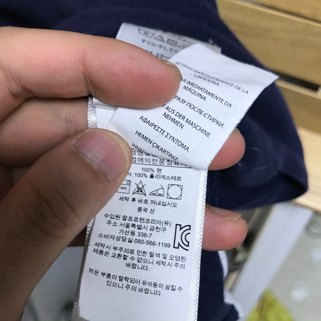 폴로 랄프로렌 '부에노스아이레스 시티 컬렉션 빅포니 반팔 한정판 카라티 상품이미지7