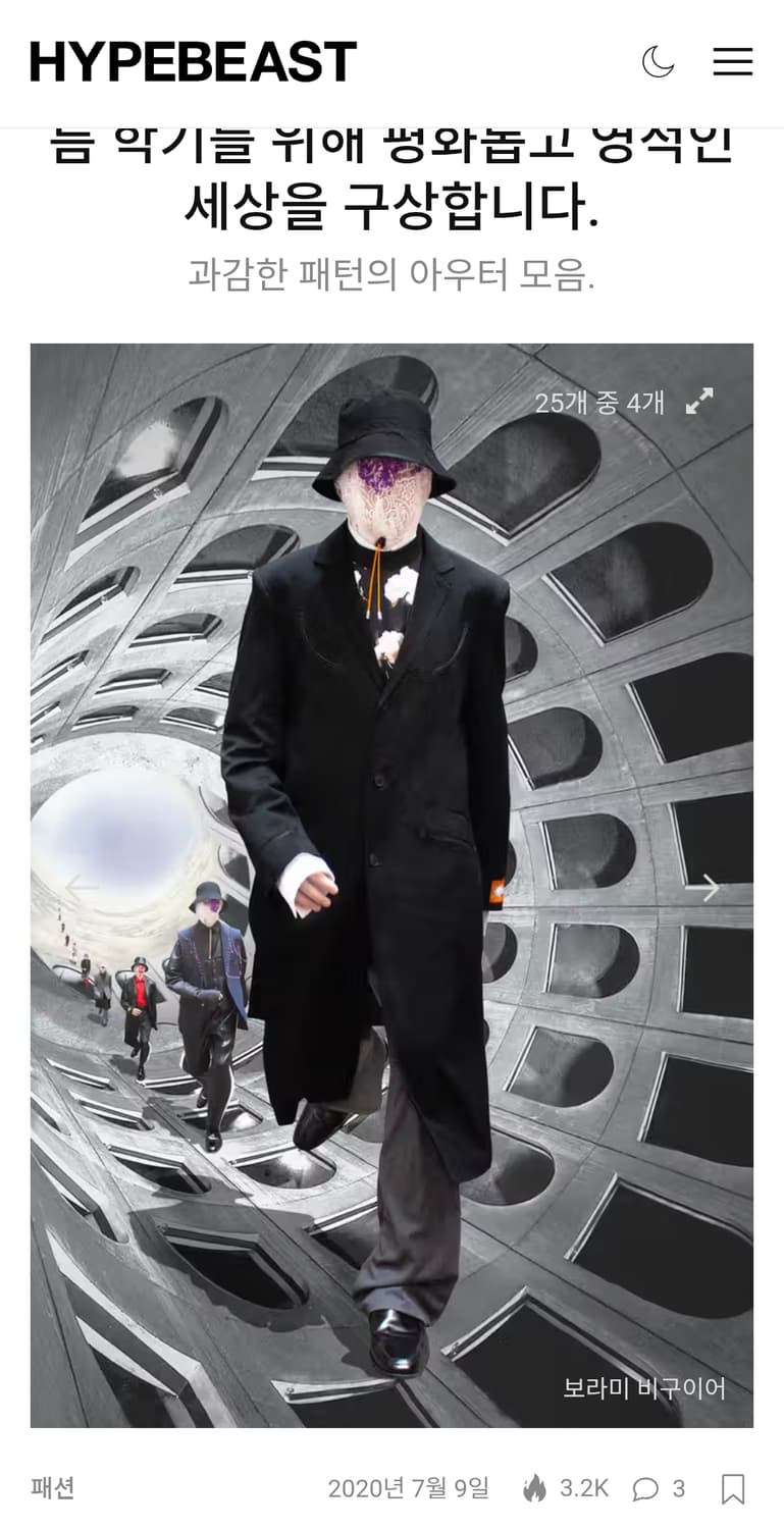 새상품 보라미 비귀에(Boramy Viguier) 컬렉션 춘추 롱코트(국 상품이미지4