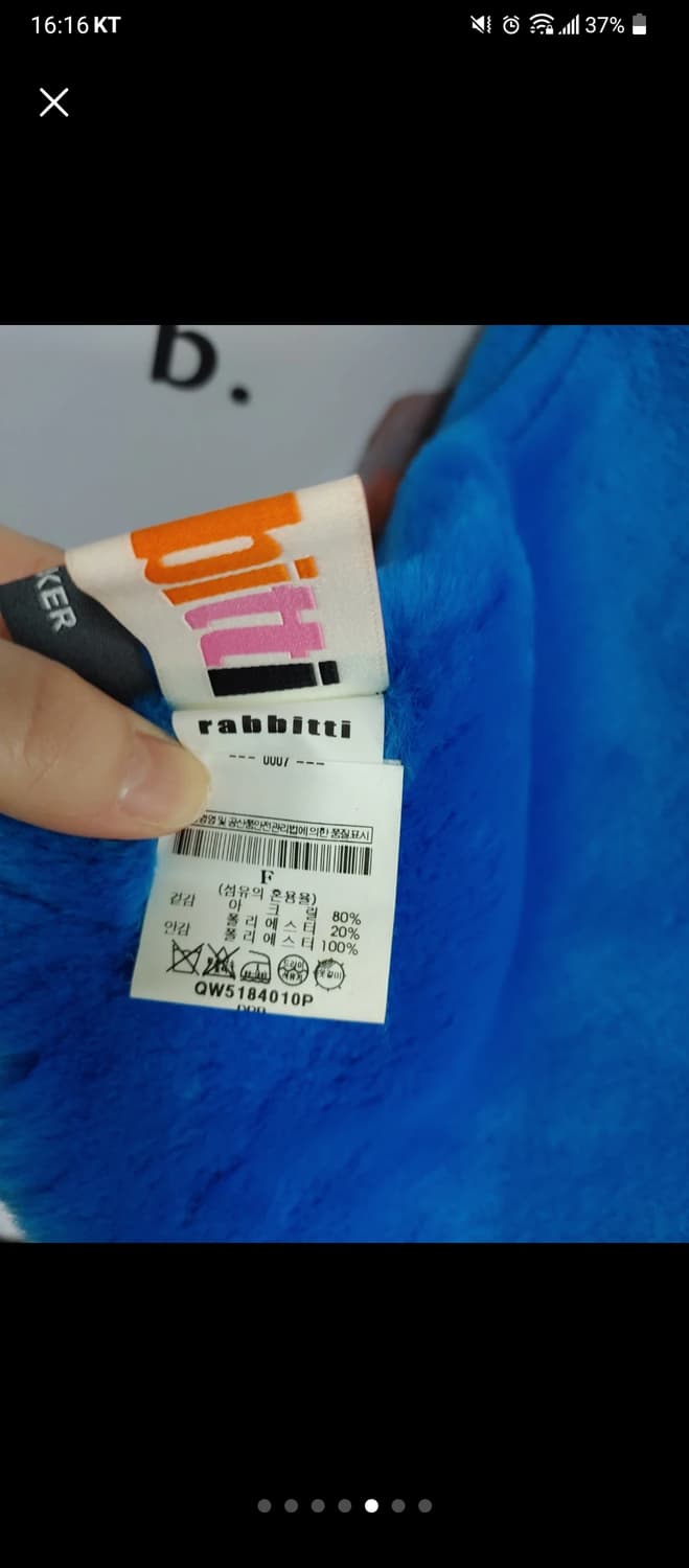 [BEAKER X RABBITTI] FAKE FUR MUFFLER 상품이미지5