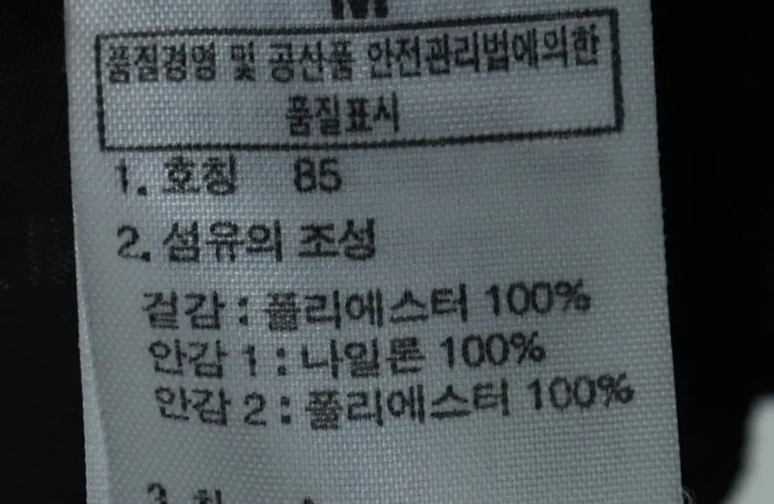 W(M-L) 노스페이스 집업 바람막이 점퍼자켓 서밋 고어텍스 상품이미지3