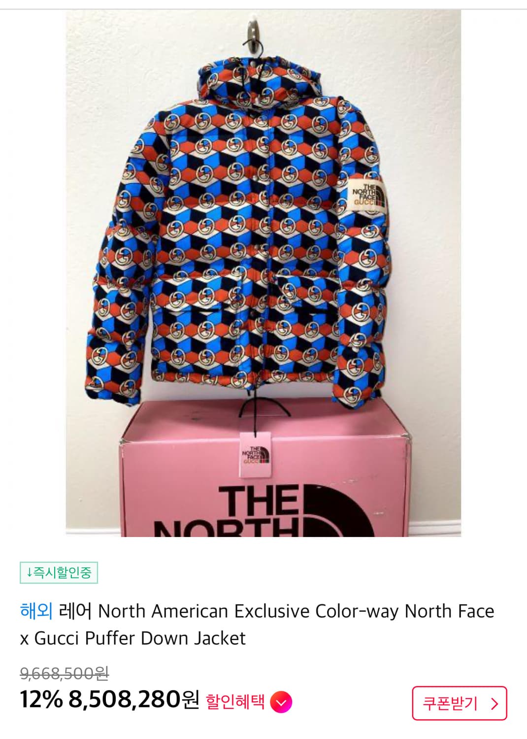 Rare 구찌 노스페이스 푸퍼 다운 자켓  s  상품이미지1