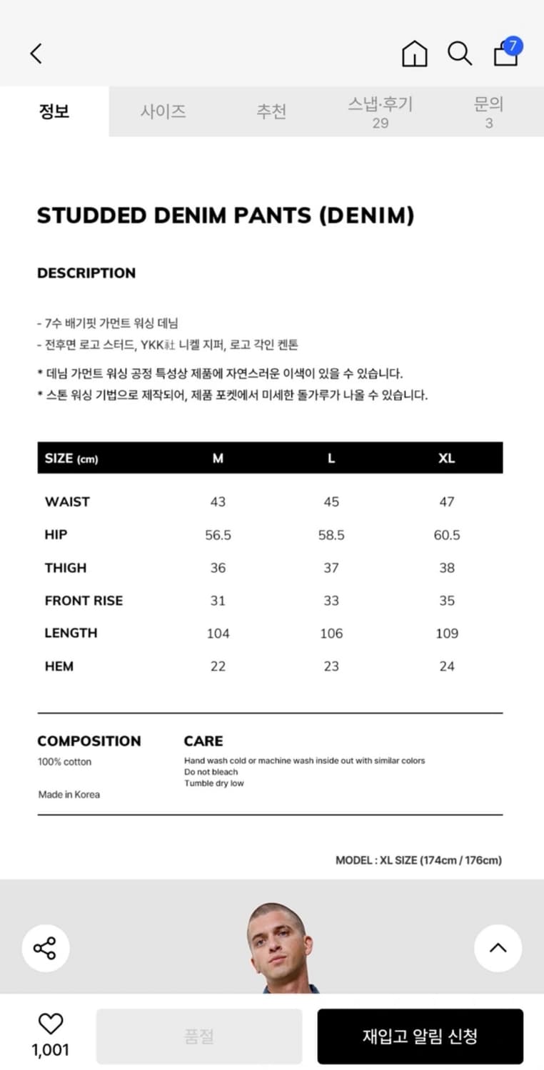 위캔더스 STUDDED DENIM PANTS (DENIM) 상품이미지2