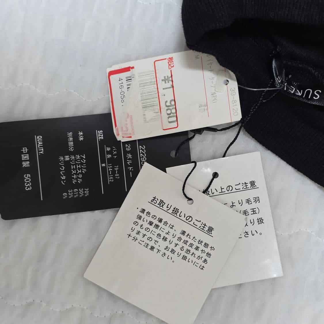 아바일) 오네갸루 스나계 버건디 오프숄더 니트스웨터 상품이미지5