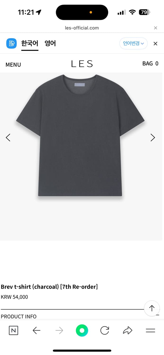 les brev티셔츠 차콜 2사이즈 팝니다. 상품이미지1