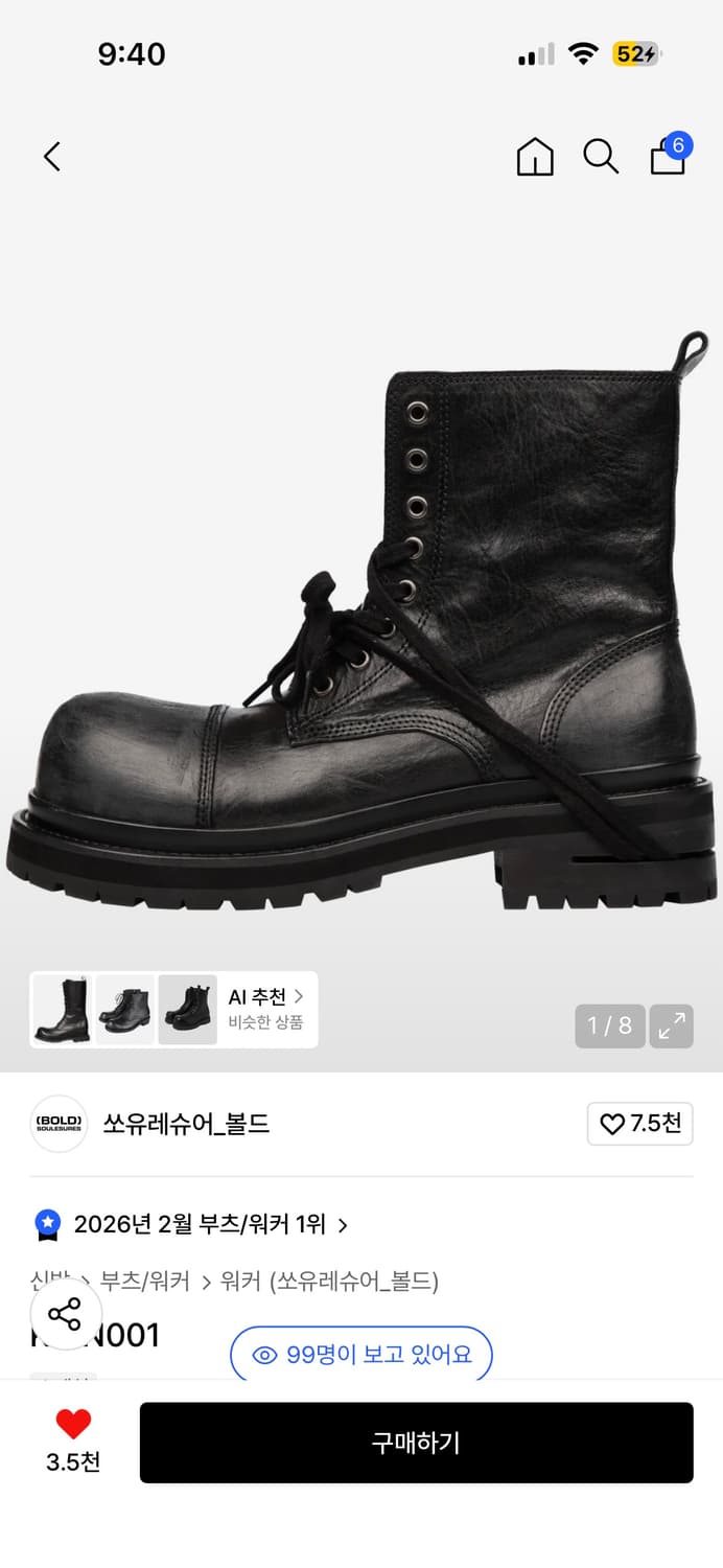 코인서울 x 쏘유레슈어 280mm 새상품 상품이미지1