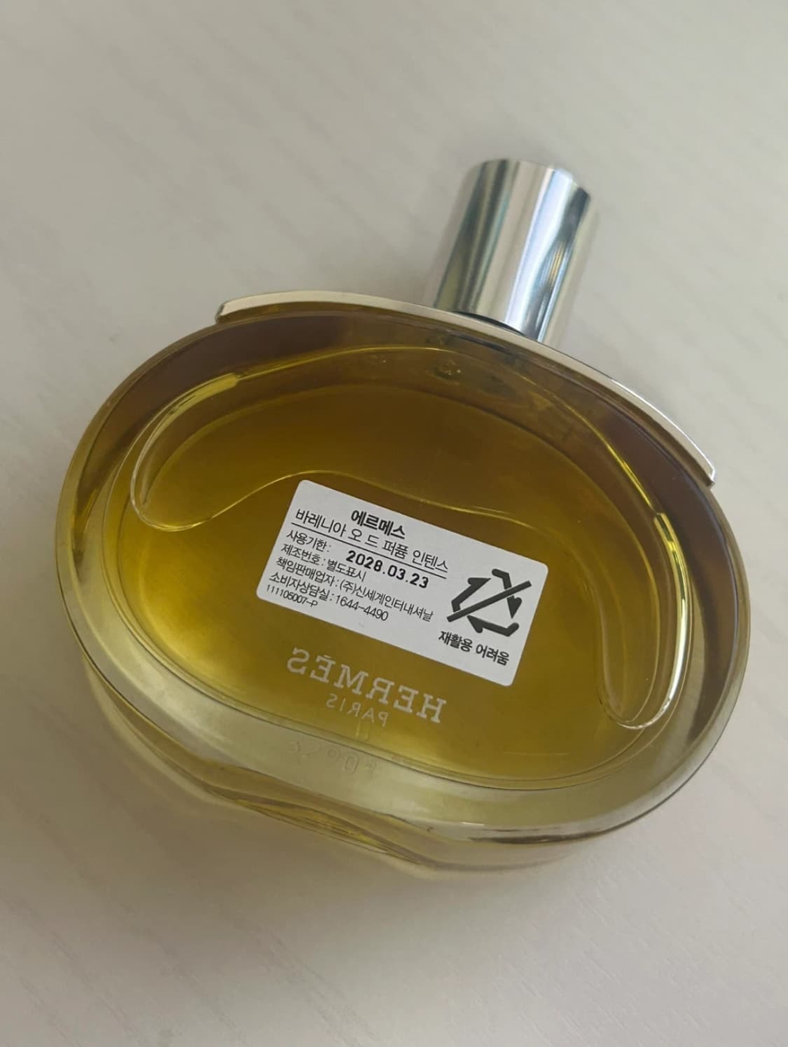 에르메스 바레니아 오 드 퍼퓸 인텐스 60ml 상품이미지2