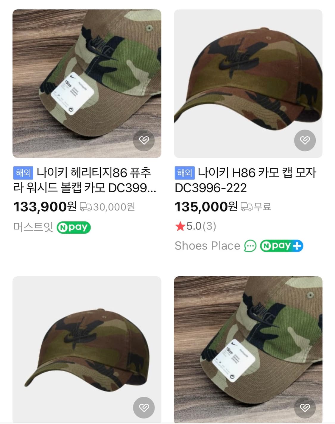 나이키 헤리티지 86 퓨츄라 워시 카모 캡 모자 DC3996-222 상품이미지6